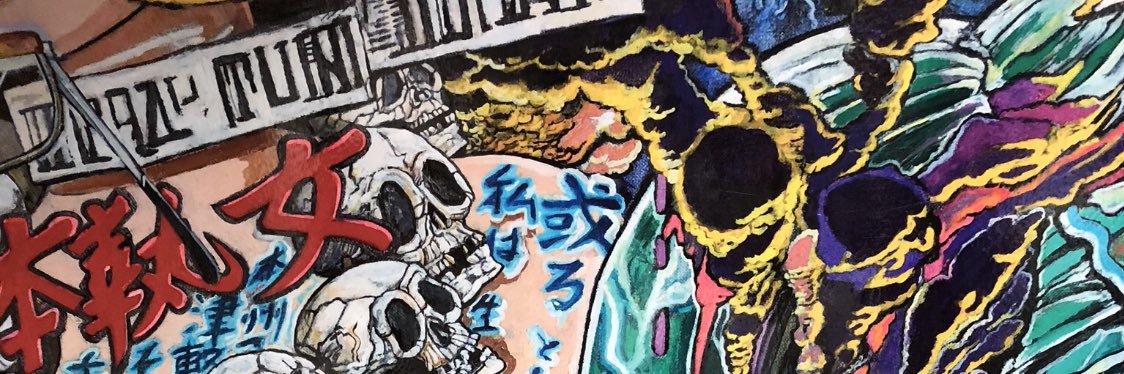 jake funk banner