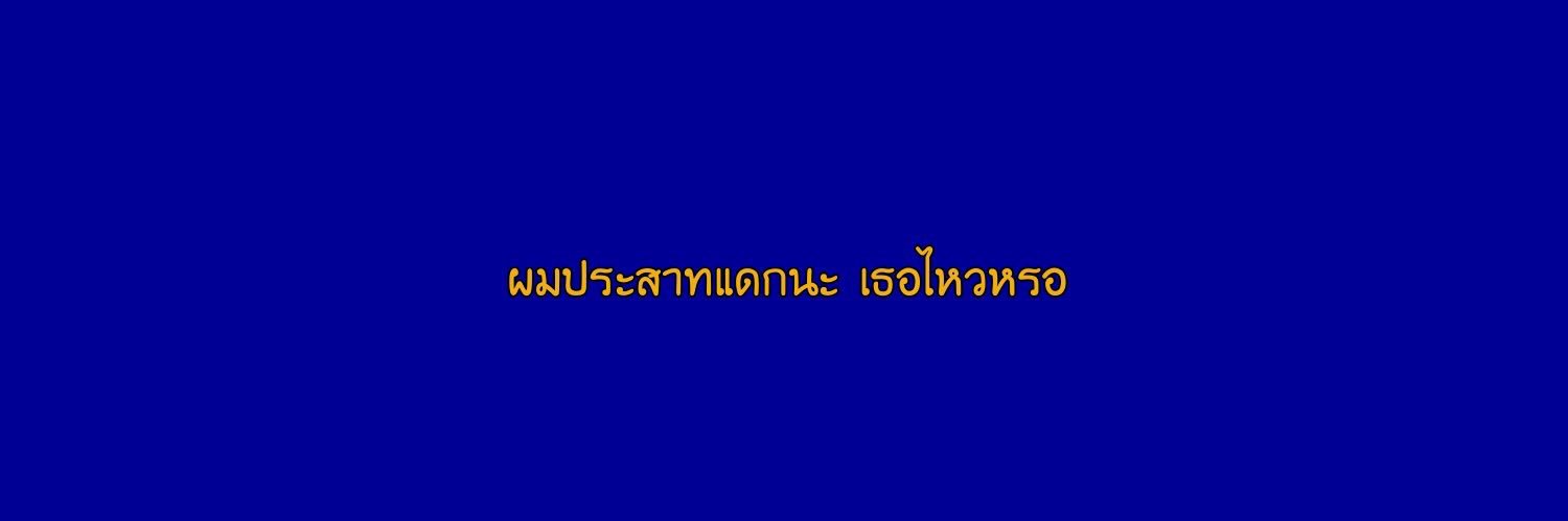 กุปิดนานแล้วเลิกเอ่ยถึงimg20plusได้แล้วค่ะพส. banner