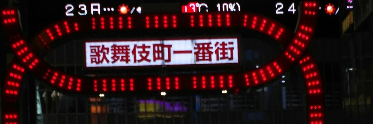 barbun23's profile banner image