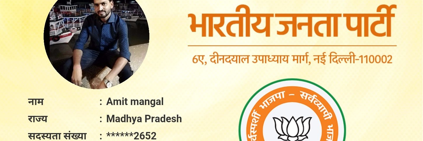 MangalGmail's profile banner image