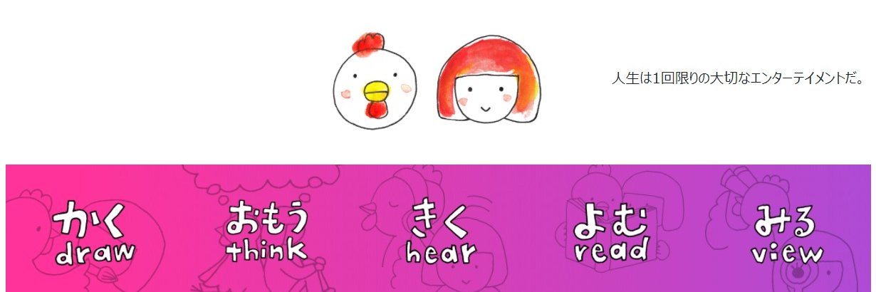 hashimotou's profile banner image