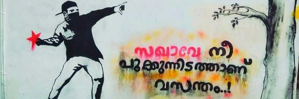 ranjidoha's profile banner image