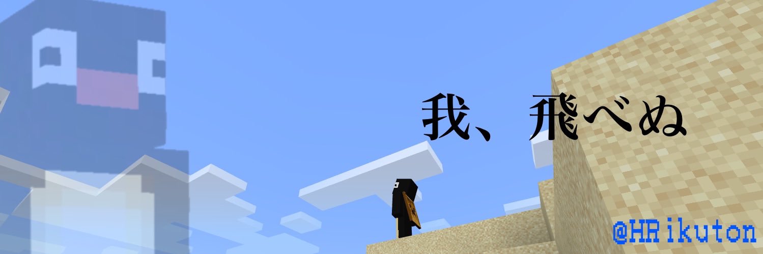 Rikuton 🥞💫📘💧 banner