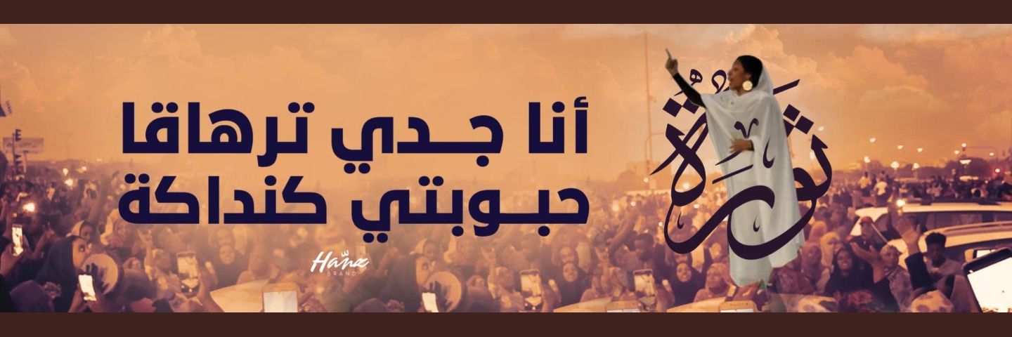 Qoxoti's profile banner image