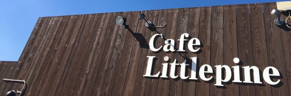 Cafe Littlepine ライダーズカフェ banner