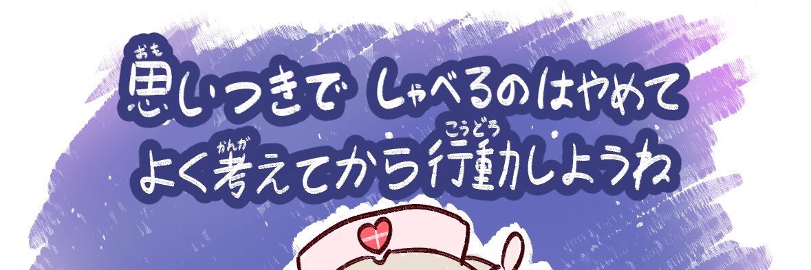 Oisu_e_bot's profile banner image
