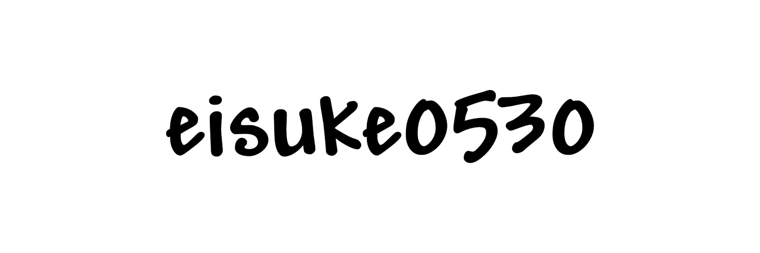 eisuke0530 banner