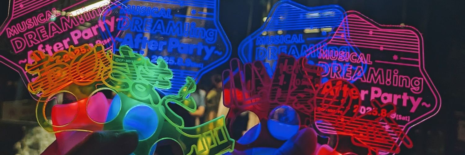 カエデ banner