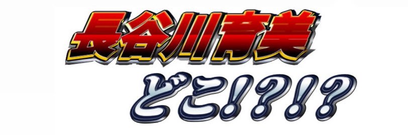 genmaisummer's profile banner image