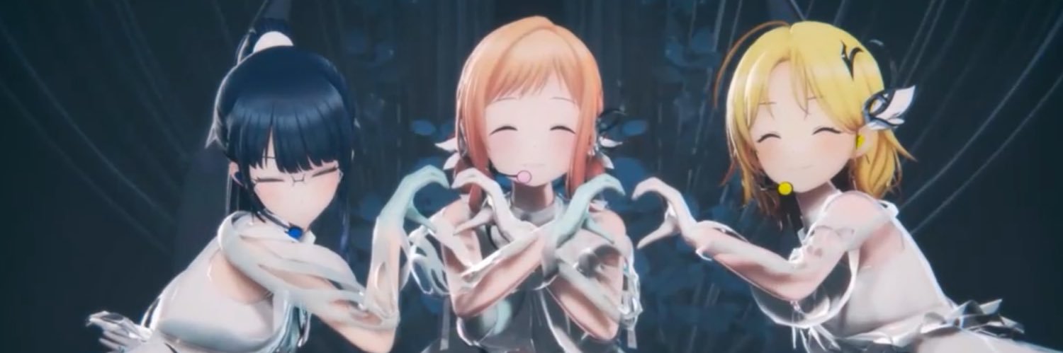でで banner