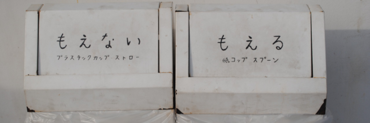 cwIIins's profile banner image