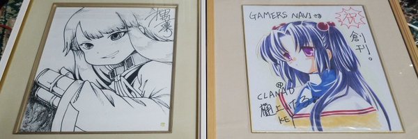 ayuayuwing Profile Banner