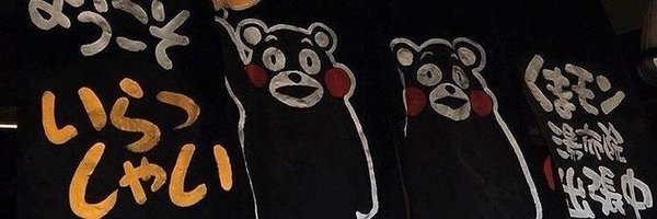 xalareyth Profile Banner