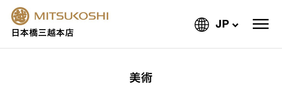 AaP/roidworksgallery ロイドワークスギャラリー banner