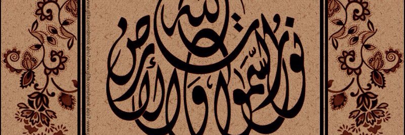 معطش banner