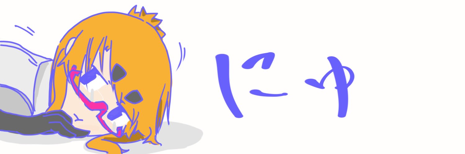 Bearia's profile banner image