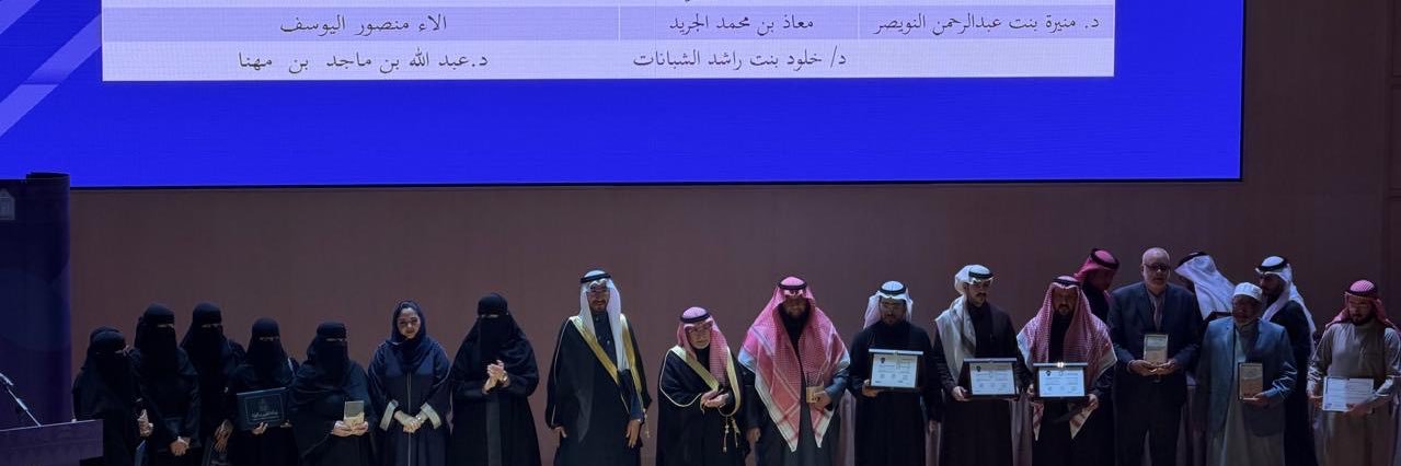 د. آلاء بنت منصور اليوسف banner