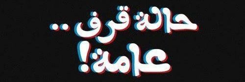 MostafaZMohamed's profile banner image