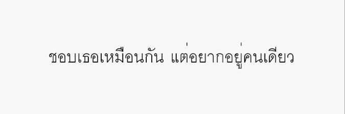 your name banner