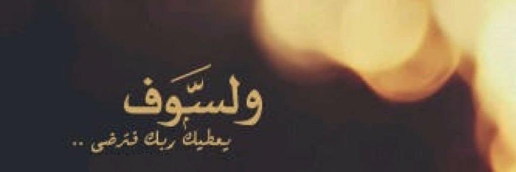 saud_1935's profile banner image