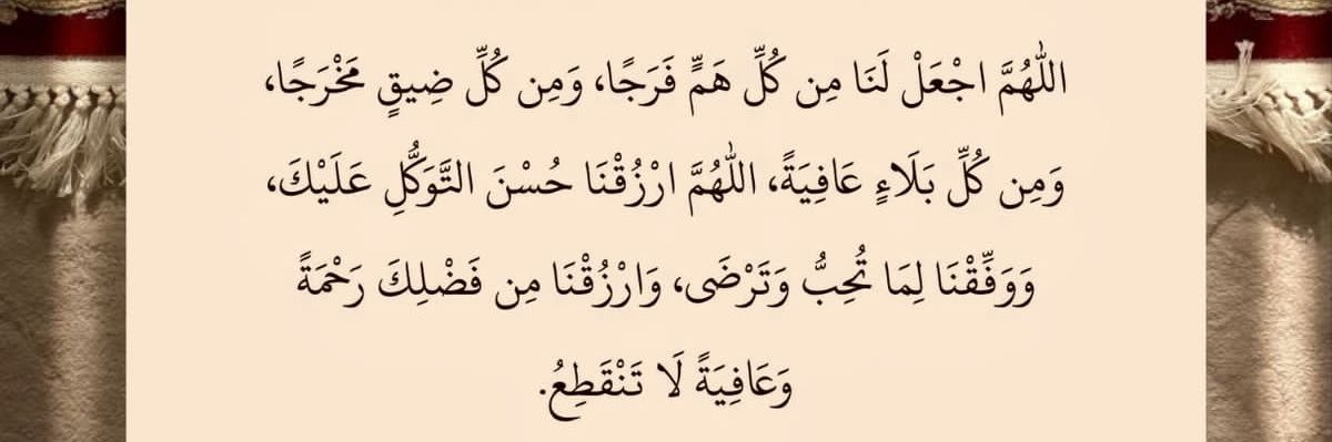 ✨ حَـ ن ـيـ ن banner