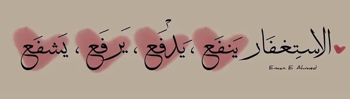 HaninSid's profile banner image