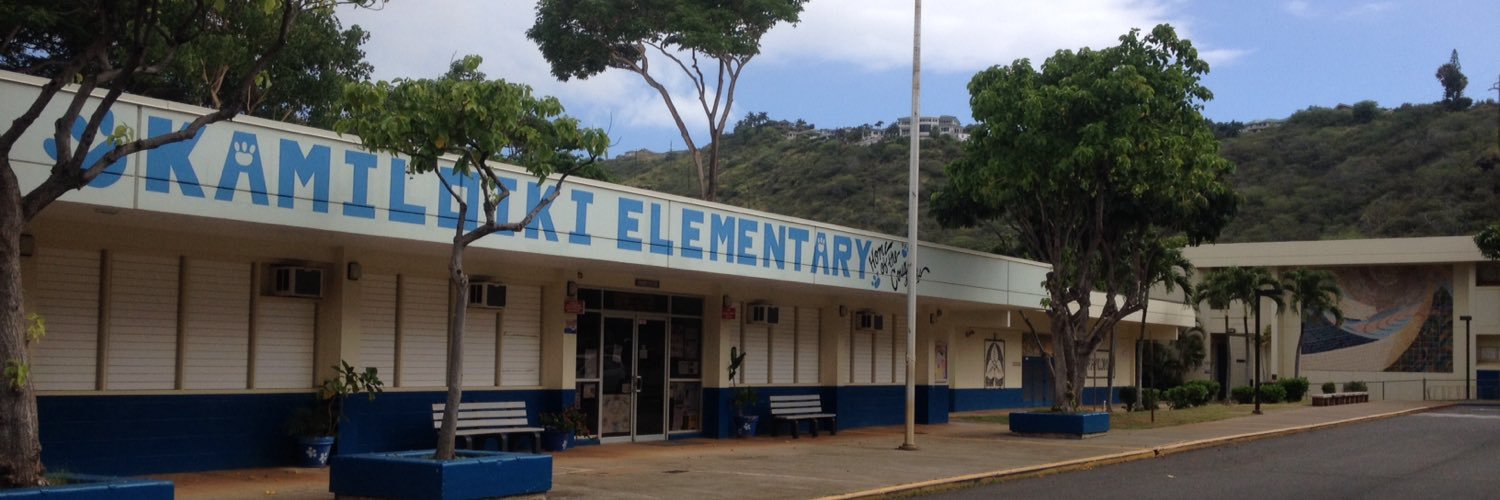 Kamiloiki Elementary banner