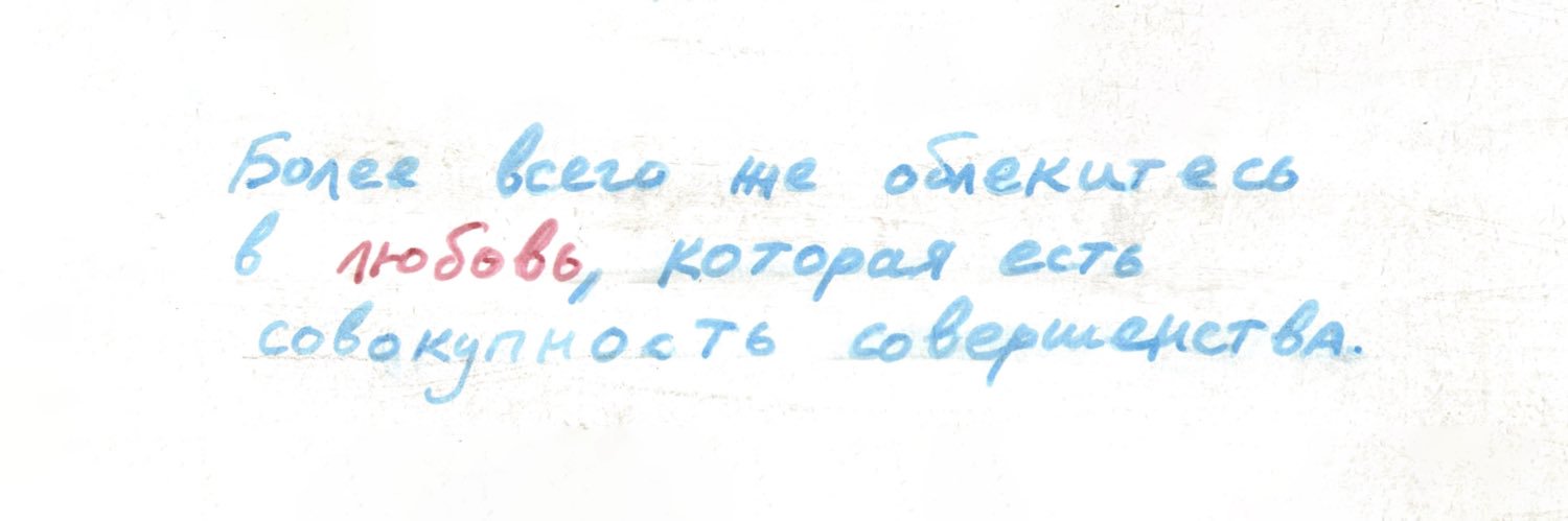 Женя... Женя, бога ради_ banner