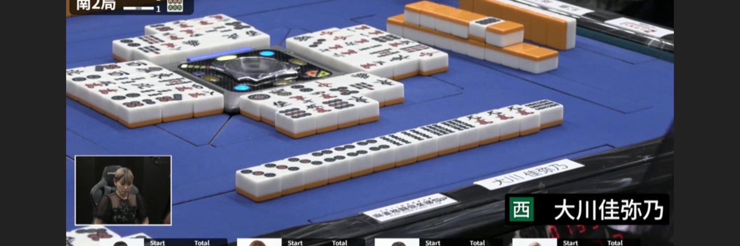 大川佳弥乃【12】最強戦 banner