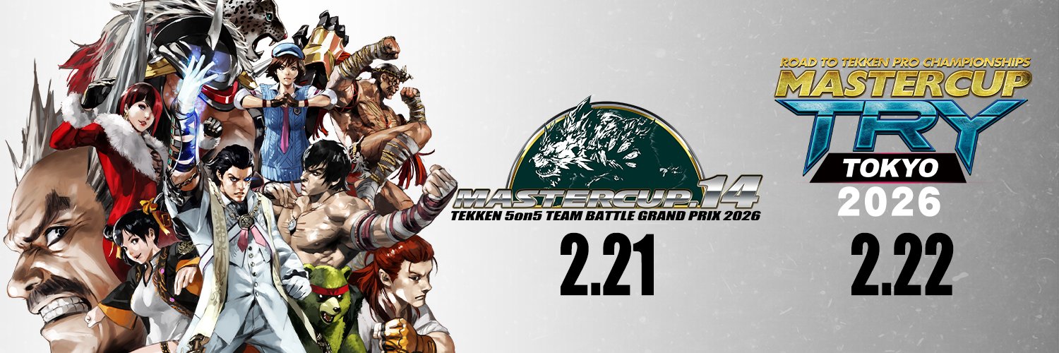 MASTERCUP banner
