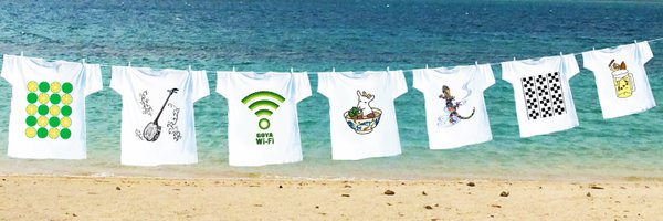 PAPA_YeahT Profile Banner