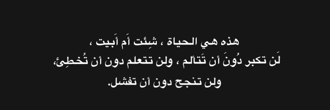 D_walaa5's profile banner image