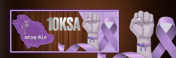 DrKalghenaim Profile Banner