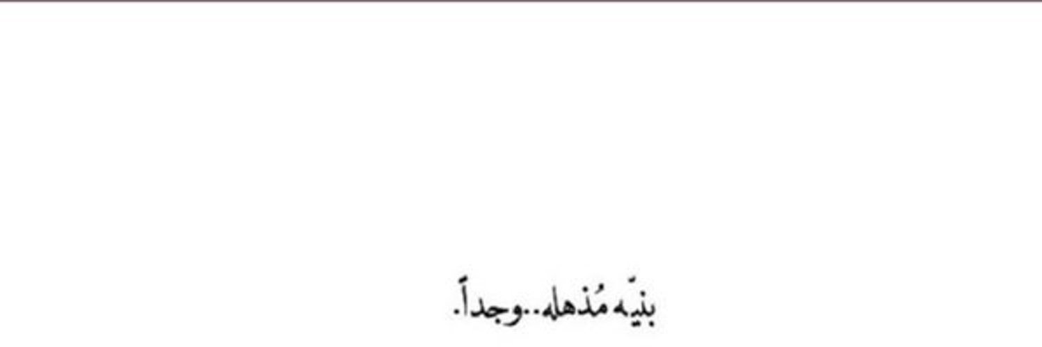 مريم banner