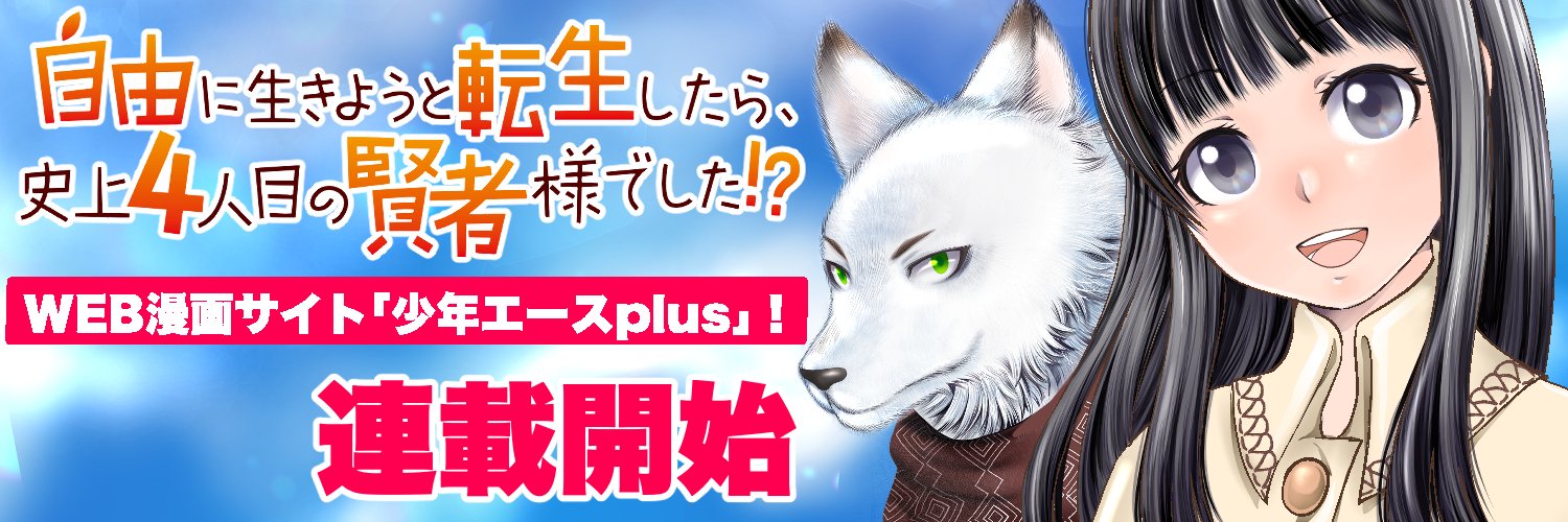 RYO_ZeroOne's profile banner image