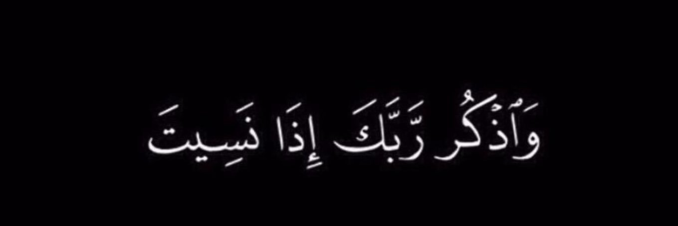 iThamer_654's profile banner image