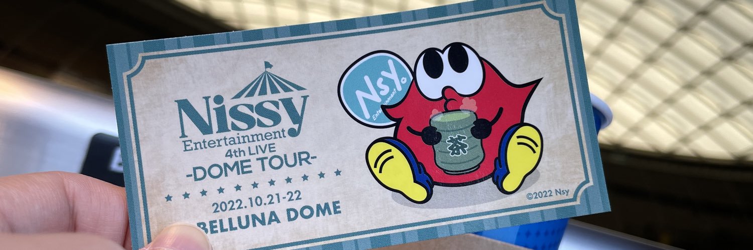 の banner