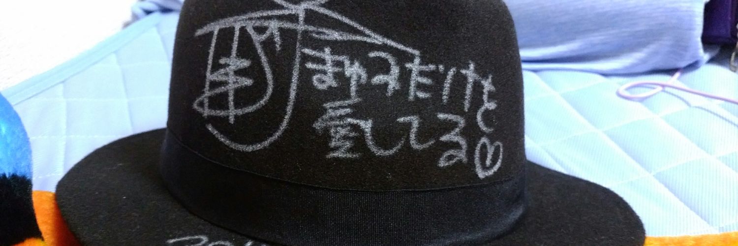 Mayumi2128's profile banner image