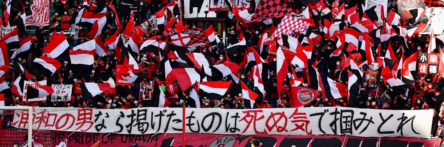 20020811URAWA's profile banner image