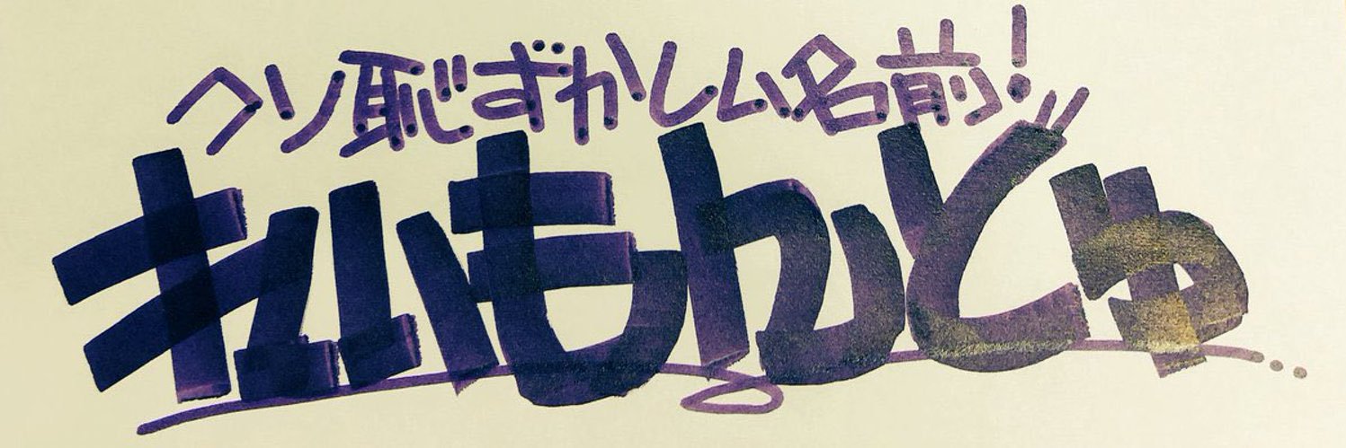 raymonduee's profile banner image
