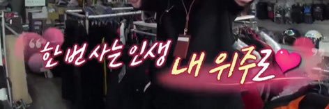 복이 banner