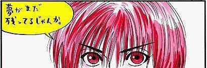 まゆおたま banner