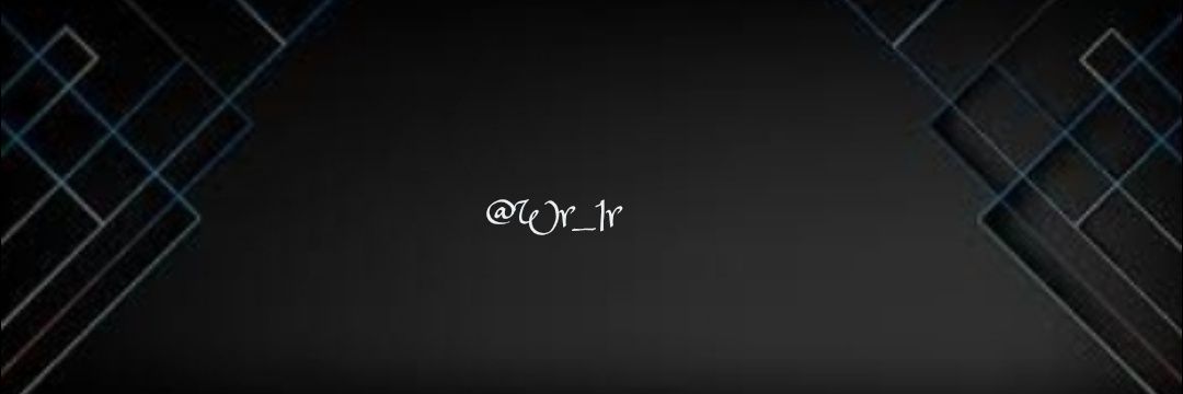 اَلْكَـــآتِـبْـــــــ🖋 ...! banner