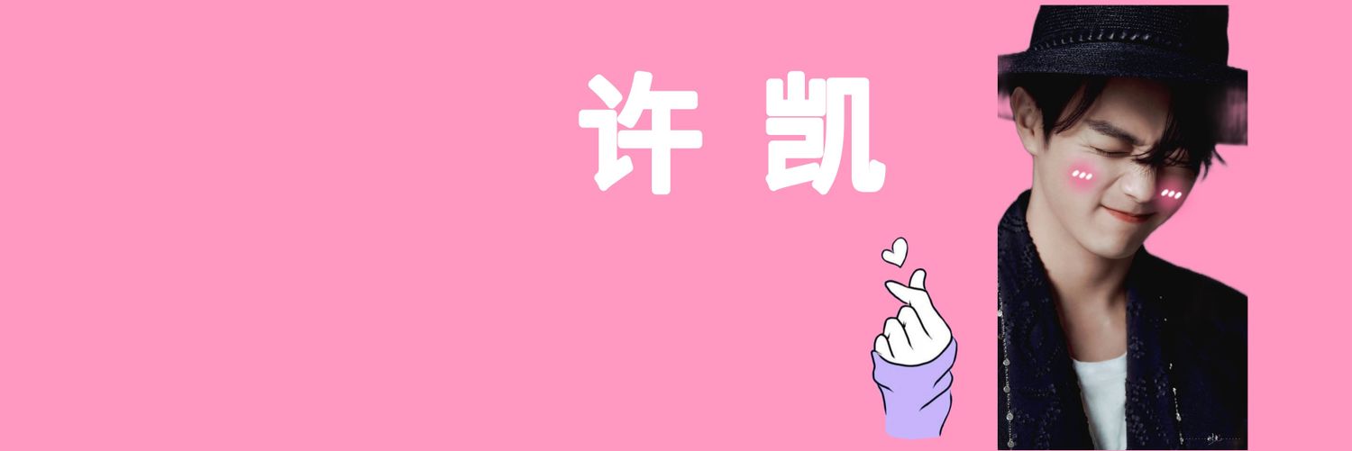 Poisonjibz's profile banner image