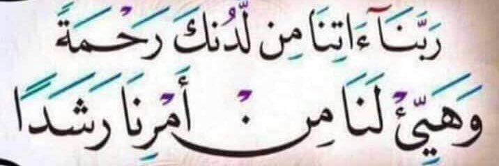 alhuralhalabi's profile banner image
