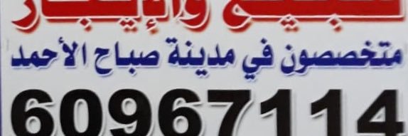 Q87BR's profile banner image