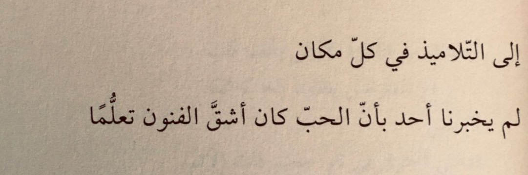 مَريم. banner