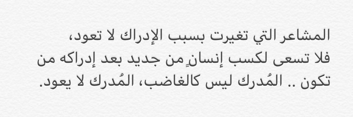 i1Maha1's profile banner image