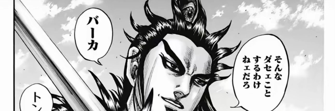 shichi_keisuke's profile banner image