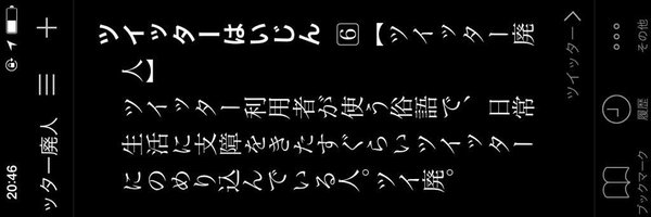 Kirokuro Profile Banner